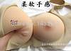 Artificial-Silicone-breast-form-bra-seamless-One-piece-insert-bra-pocket-for-fake-boobs-silicone.jpg